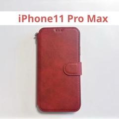 iPhone11 Pro Max スマホケース 手帳型 ストラップ レッド