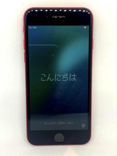 iPhone r SE 第2世代　64GB レッド　SIMフリー　81%