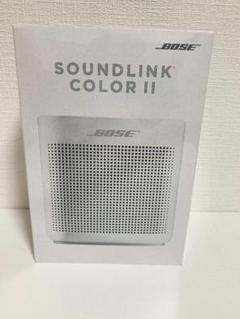 【新品・未開封】BOSE SOUNDLINK COLOR Ⅱ