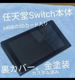 2025年最新】スイッチ 本体 ジャンクの人気アイテム - メルカリ