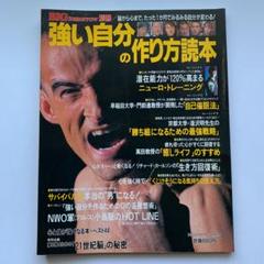 2025年最新】big tomorrow 雑誌の人気アイテム - メルカリ