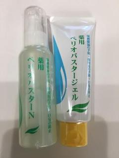 歯周病に効果的なペリオバスターN – 豊中市・蛍池の歯医者・歯科