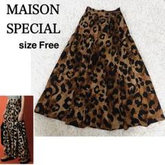 MAISON SPECIAL レオパードカーゴスカート新品 MAISON SPECIAL レオパードカーゴスカート新品