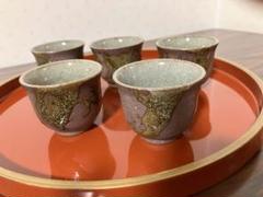 古越前　越前焼　盃　ぐい呑　灰釉　灰かぶり　蔵出し　５客 新品同様 古越前 越前焼 灰釉 ぐい呑 盃 5客 （越前焼のYahoo