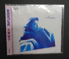大貫妙子 Aventure RHCD-12　新品未開封　TaekoOhnuki 大貫妙子 Aventure RHCD-12 新品未開封 TaekoOhnuki - メルカリ
