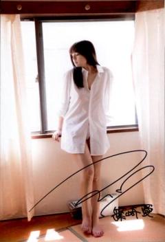 篠崎愛/「愛」がんばってます!直筆サイン入り Amazon.co.jp: 221216SK360300 篠崎愛 写真集 Bon! Bon! Ai-bomb