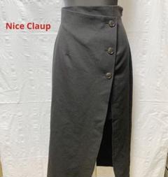 Nice Claup ナイスクラップ スリット入りヘルシースカート タイト