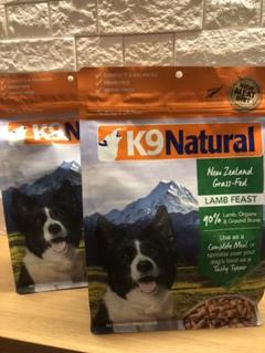 k9ナチュラル ラムフィースト 500g×2