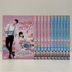 【美品】ソ・イングク主演　韓国ドラマDVD  2本セット 美品】ソ・イングク主演 韓国ドラマDVD 2本セット