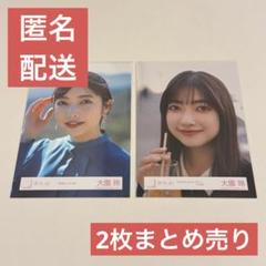 櫻坂46 生写真 約250枚 まとめ売り 櫻坂46 生写真まとめ売り24枚セット - メルカリ