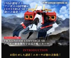 2025年最新】ガンダム コンバージ ジョニーライデンの帰還の人気