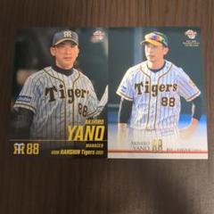 『新品タグ付き』阪神タイガース　矢野燿大 プロ野球 阪神タイガース 矢野燿大！！ シール付き - メルカリ