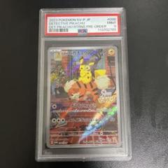 激安な PSA9 メルカリ - SV-Pプロモカード PROMO 名探偵ピカチュウ ポケモンカードゲーム