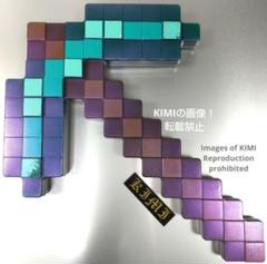 ダイヤモンドのツルハシ マインクラフト AMU-PRZ13374 TM&Moja ダイヤモンドのツルハシ マインクラフト AMU-PRZ13374 TM&Moja