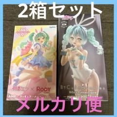 初音ミク フィギュア 2箱セット