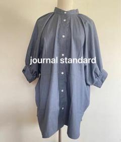 美品！ジャーナルスタンダード　5部袖スタンドカラーギャザーブラウス