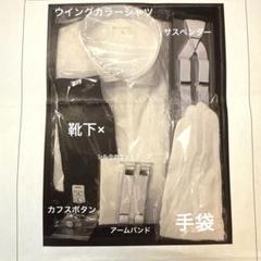 ウェディング 新郎　父　8点セット tveir 銀座 2025年最新】tveir 新郎の人気アイテム - メルカリ