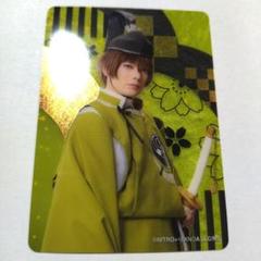 石切丸　カード　ミュージカル　刀剣乱舞　目出度歌誉花舞 十周年祝賀祭