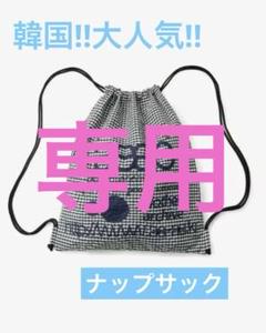 新品未使用 aeae ナップサック ブルー チェック 韓国 新品・韓国限定】 aeae ナップサック ブルー チェック - メルカリ