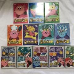 星のカービィ Dvdの中古 未使用品を探そう メルカリ 星のカービィ Dvdの中古 未使用品を探そう メルカリ