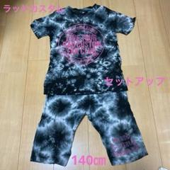 楽天市場】ラッドカスタム セットの通販