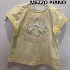 MEZZO PIANO 美品　110cm シェルTシャツ