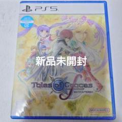 新品　未開封　カード　BOX テイルズ　オブ　グレイセス BANDAI NAMCO ELJM-30540 【PS5】 テイルズ オブ グレイセス