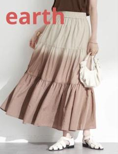 限界SALE❣️❣️グラデーション フレアスカート　ロング　夏　earthのサムネイル