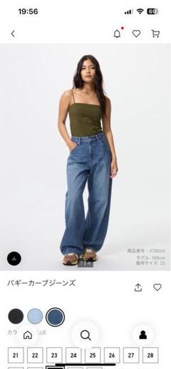 【2025SS 新品購入,未使用】UNIQLOバギーカーブジーンズ　サイズ32 UNIQLO バギーカーブジーンズ 32 新品 丈短め 62 BLUE - メルカリ