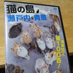 【中古】 おけねこ/宝島社/アレッサンドロ・片倉 2025年最新】アレッサンドロ片倉の人気アイテム - メルカリ