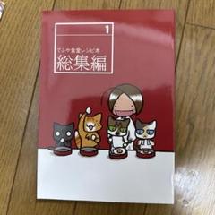 ♢ てふや食堂レシピ本 総集編 1 グルメ 料理 フルカラー 同人誌
