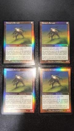 MTG 絵描きの召使い 英語版 foil ジャッジ褒賞版 4枚 - メルカリ