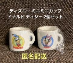 2025年最新】平成デイジーの人気アイテム - メルカリ