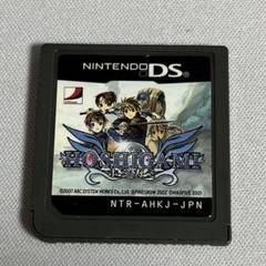 HOSHIGAMI ホシガミ Nintendo DS