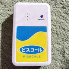 ピスコール  送受信機セット トレーニングパッドM300未開封 30枚+9枚 ピスコール 送受信機セット トレーニングパッドM300未開封 30枚+