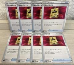 バトルVIPパス 100枚大量まとめ売り 2025年最新】バトルvipパスの人気アイテム - メルカリ
