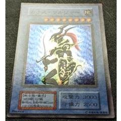 遊戯王 初期 カオスソルジャー
