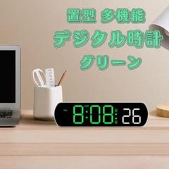 置型 多機能 デジタル時計 グリーン 日付 アラーム 目覚まし時計 音声制御