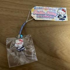 ご当地キティ めがねっこ メイド 秋葉原 東京限定 ストラップ