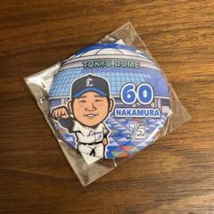 【新品未開封】中村剛也 缶バッジ 西武ライオンズ 東京ドーム開催のサムネイル