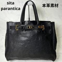 極美品✨シータパランティカ　シボ革　黒×ゴールド　ハンドバッグ 2025年最新】シータパランティカ sita paranticaの人気アイテム