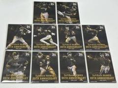 タカコレカード　20thカード セット売り　福岡ソフトバンクホークス