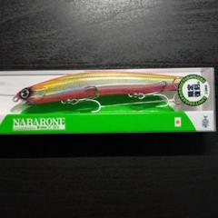 【新品・限定復刻】アムズデザイン　ナバロン125F 人気カラー　2個セット nabarone120s-08.jpg