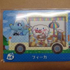 どうぶつの森 amiiboカード サンリオ フィーカ