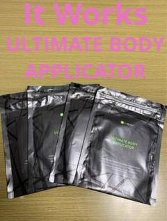 It WorksULTIMATE BODY APPLICATOR  4袋セット It WorksULTIMATE BODY APPLICATOR 4袋セット