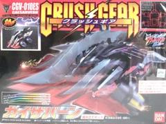 2025年最新】Crush gearの人気アイテム - メルカリ