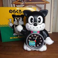2025年最新】のらくろ 時計の人気アイテム - メルカリ