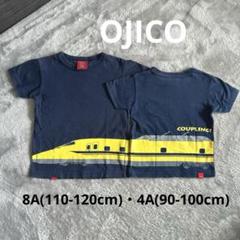 OJICO ドクターイエロー　つながるデザイン　Tシャツ　4A 8A セット