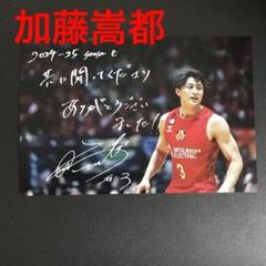 Ogawa オガワペナント販促用非売品