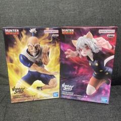 Amazon.co.jp: 【公式】HUNTER *HUNTER vibration stars